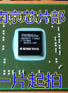 极速升级版GF-G07300T-B-N--A3 GF-EG07400-B-N-A3 全新2011年低