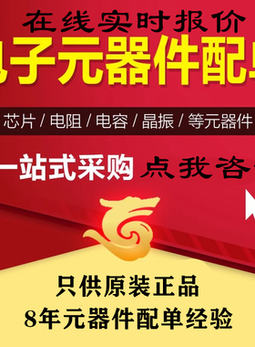 极速XC4VLX200-10FF1513I XC4VLX200-10FF1513C可V编程FPGA芯片原