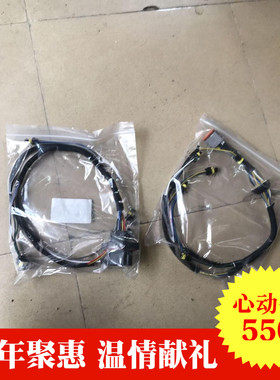 极速卡特c7喷油嘴线速CATq325/329/330/336D油缸线束插头C9发动机