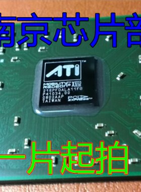极速ATI e X600SE 216PFDALA11F 测试40 全新原装65