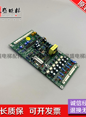 极速永大平层电源柜副板HFA2001D3 G080E60814 07061154-1原装现