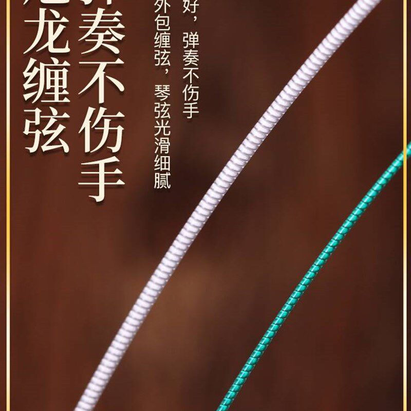 极速New authentic Dunhuang guzheng striJng 121 string profes