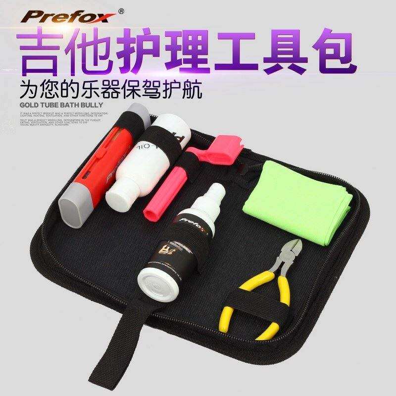 极速guitar care and r cleaner fingerboard lemo.n oil