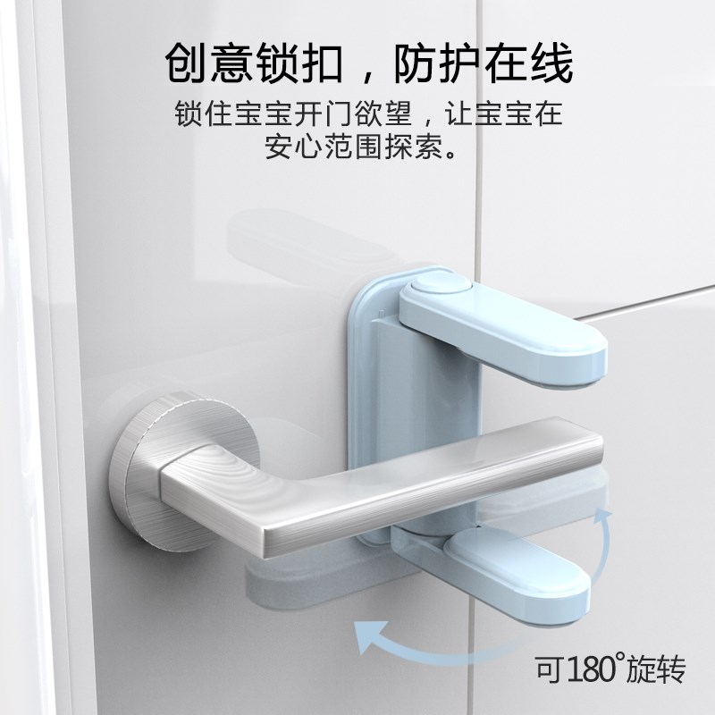 速發(fā)Macdaddy防小孩兒童開門神器防貓防寵物房門鎖防反鎖寶寶安全
