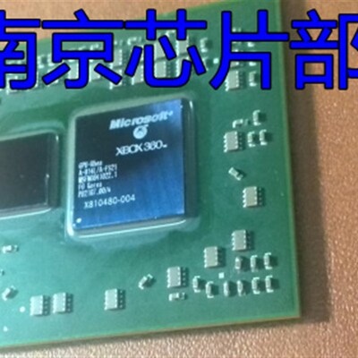 极速XBOX36f0 GPU CPU X810480-003 X810480-004新的现货出售60块