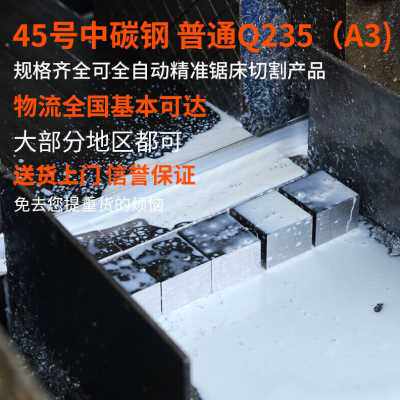 新品新款冷拉方钢扁钢45方钢条实心A3Q235O冷拨O不锈钢条铁条钢条