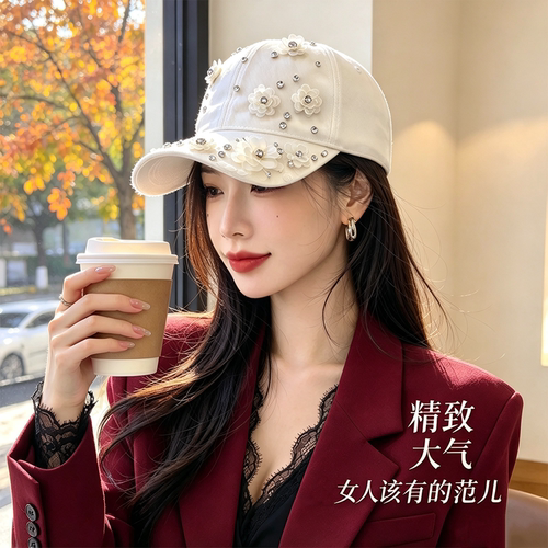 手工镶钻立体花朵棒球帽