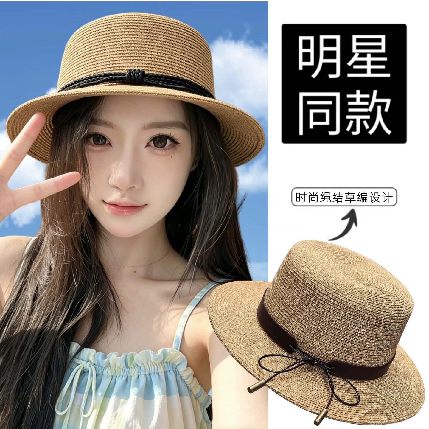 2026新款法式复古草编平顶礼帽女夏季度假遮阳帽明星同款编织帽子