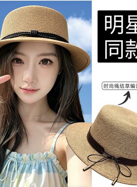 法式复古草编平顶遮阳帽女夏
