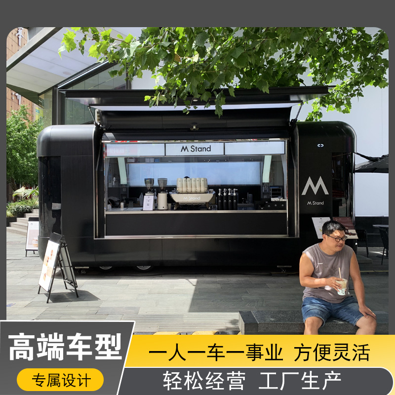 景区智能云仓餐车夜市多功能餐饮摆摊美食小吃车商用移动酒吧餐车