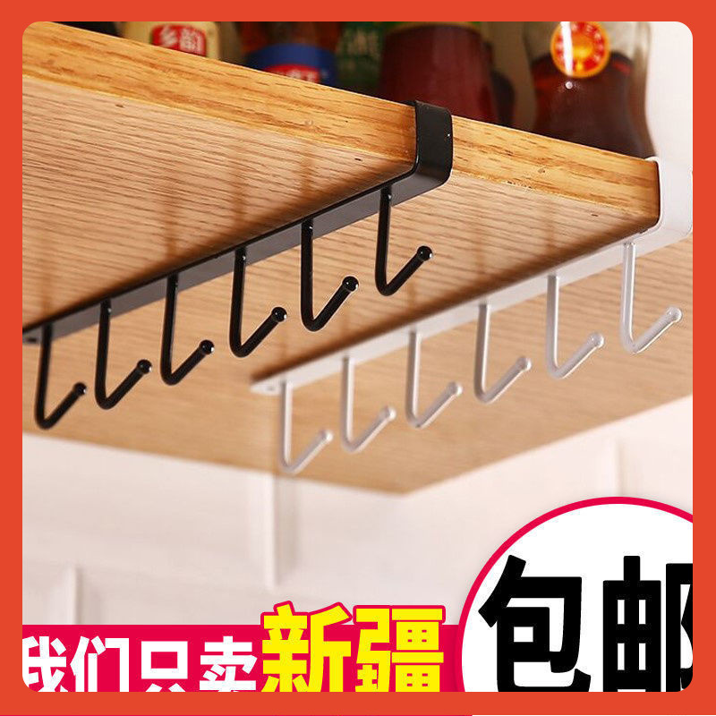 ?厨房铁艺无痕免钉挂钩橱柜收纳挂架多功能悬挂衣柜排钩门后整