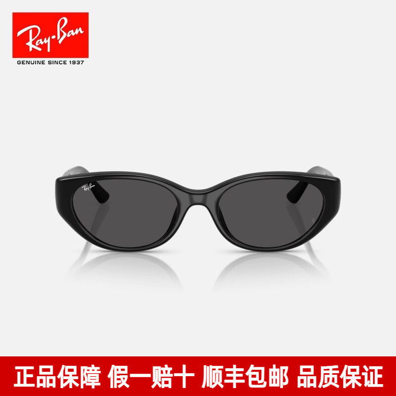 RayBan雷朋墨镜女潮流猫眼太阳镜