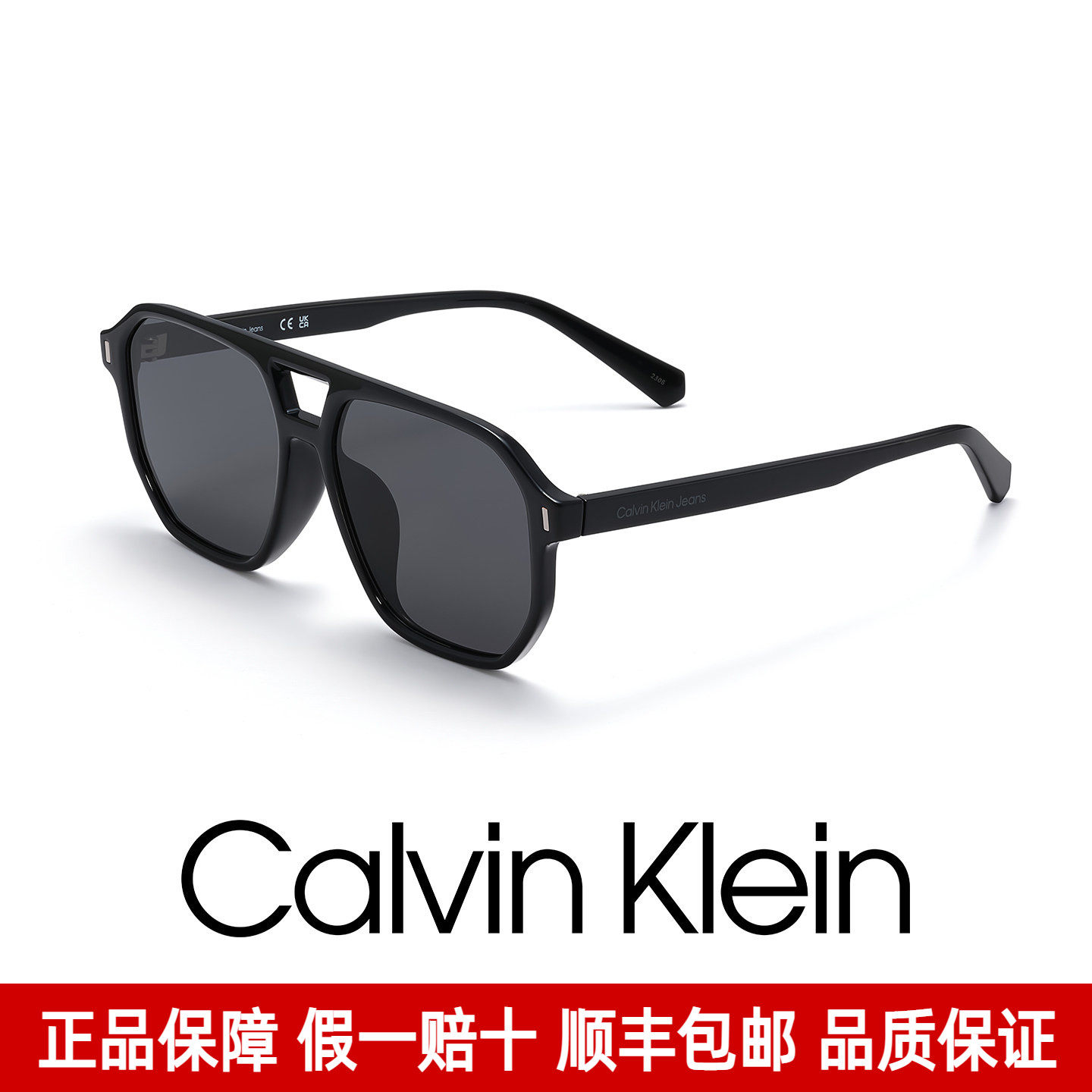 CK太阳眼镜男潮流时尚飞行员款墨镜驾驶镜防紫外线防晒镜CKJ23663