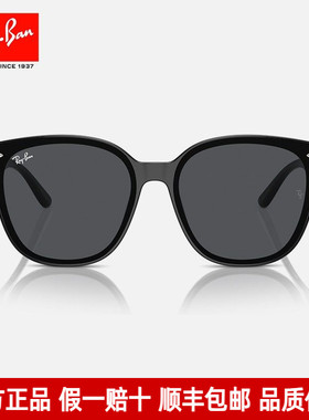 RayBan雷朋墨镜潮方框防晒墨镜