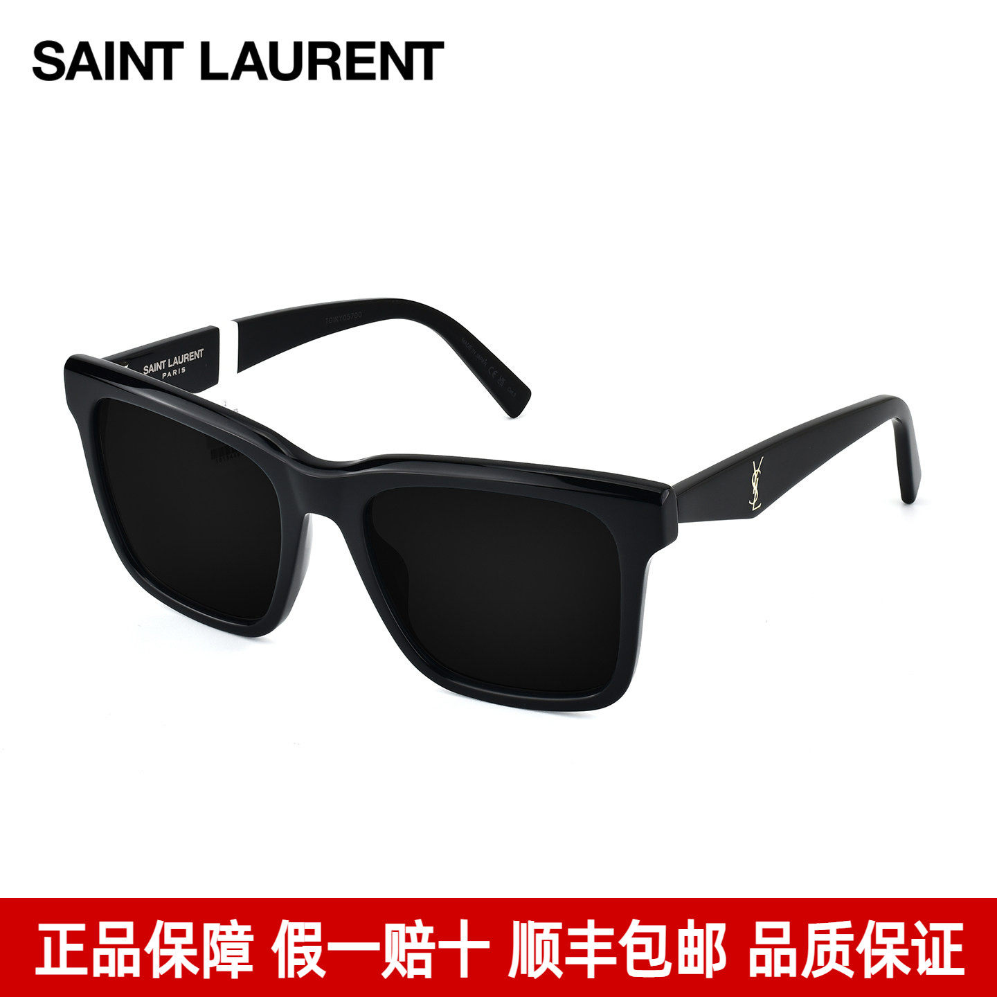 YSL圣罗兰墨镜女2026新款摩登潮流高级感太阳镜时尚防晒镜SL M170