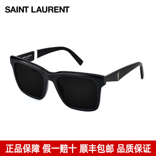YSL圣罗兰墨镜新款高级感太阳镜
