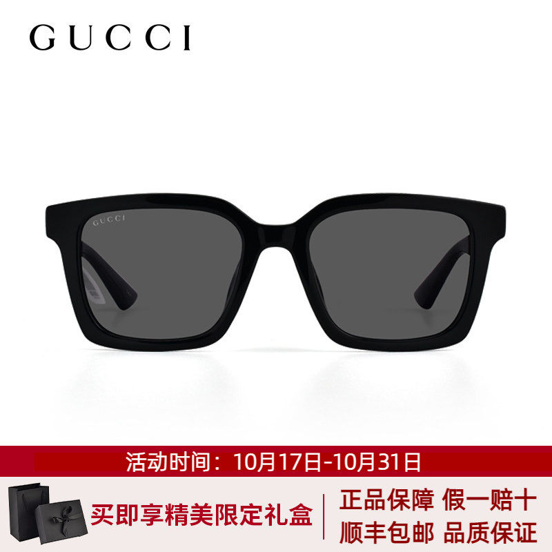 Gucci古驰墨镜潮流黑框太阳镜