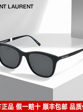 YSL圣罗兰墨镜简约高级感太阳镜