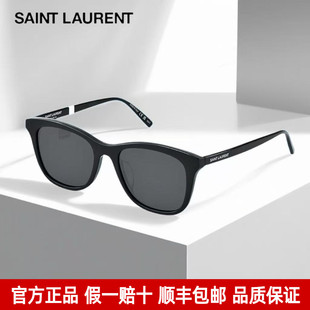 YSL圣罗兰墨镜女简约高级感素颜太阳眼镜防晒防紫外线眼镜SL 587K