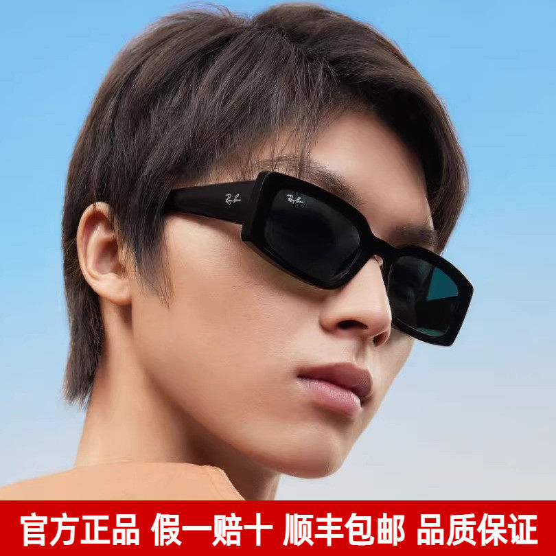 RayBan雷朋太阳镜男新款小方框窄框黑超时尚墨镜女防晒0RB4395F,ZIPPO/瑞士军刀/眼镜,太阳眼镜,淘宝优惠券,粉丝福利购,淘宝优惠卷