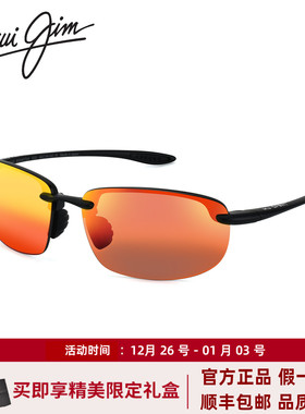 MauiJim茂宜睛墨镜户外休闲运动镜骑行偏光太阳镜明星同款MJ0407