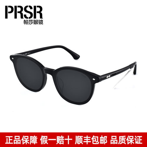 Prsr帕莎墨镜气质时尚圆框太阳镜