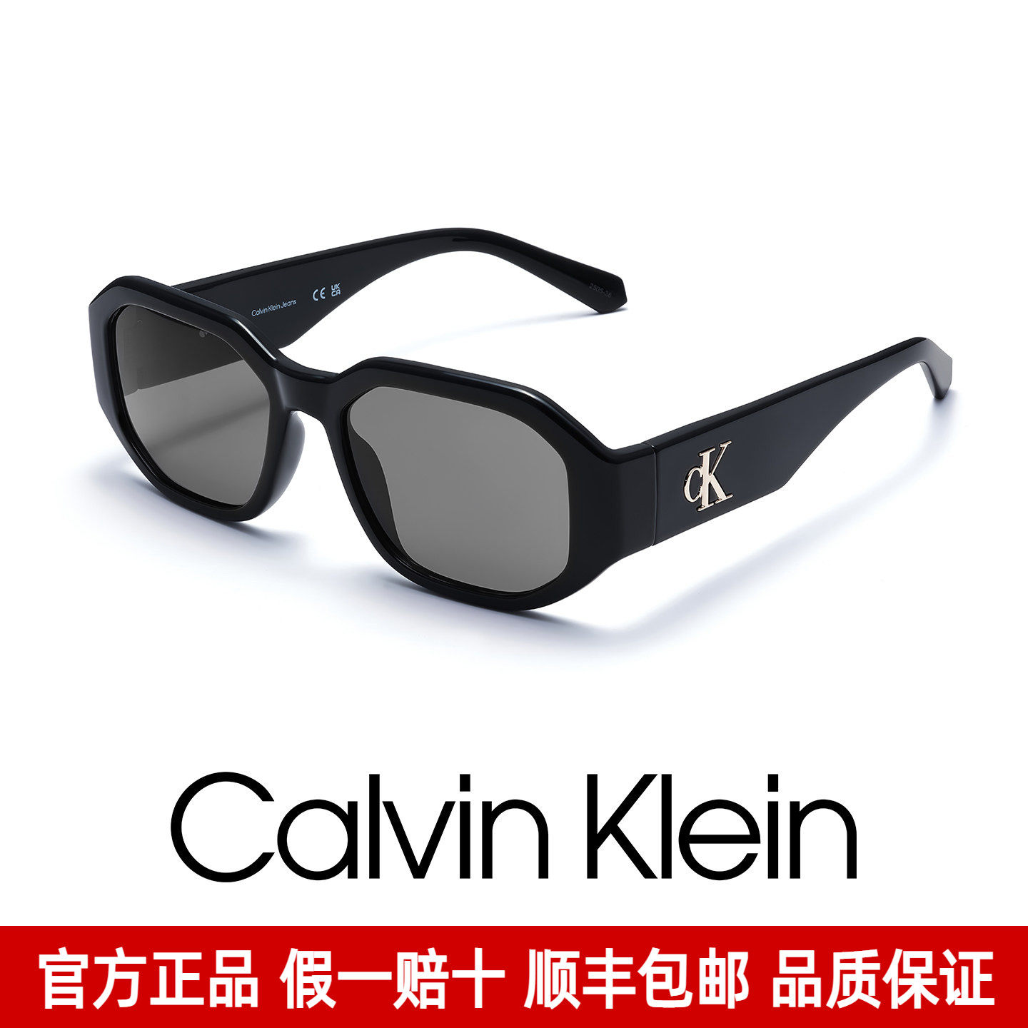 CK潮流太阳镜女时尚高级感猫眼墨镜防晒防紫外线官方正品CKJ22633