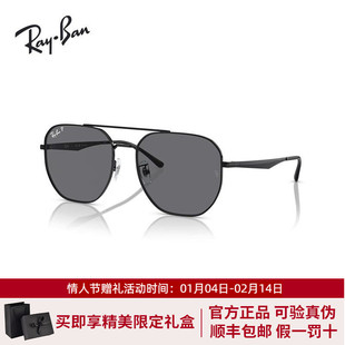 【情人节礼物】RayBan雷朋太阳镜男偏光几何墨镜飞行员防晒镜3724