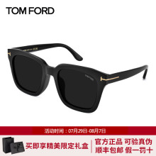 Tom Ford汤姆福特墨镜女经典潮黑方框高级感防晒太阳眼镜FT0892-K