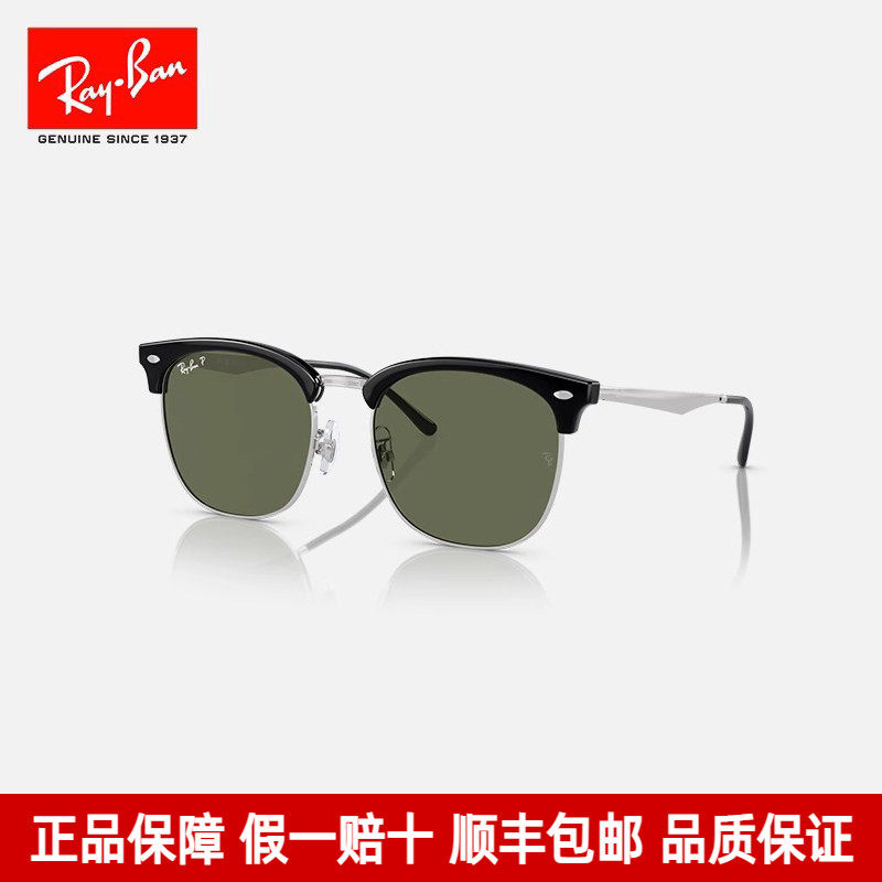 RayBan雷朋墨镜男开车偏光半框派对达人款太阳眼镜时尚防晒眼镜女