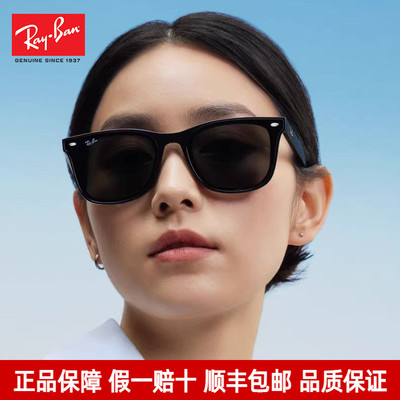 RayBan雷朋墨镜男潮流时尚方框偏光太阳眼镜女0RB4391D/0RB4392D