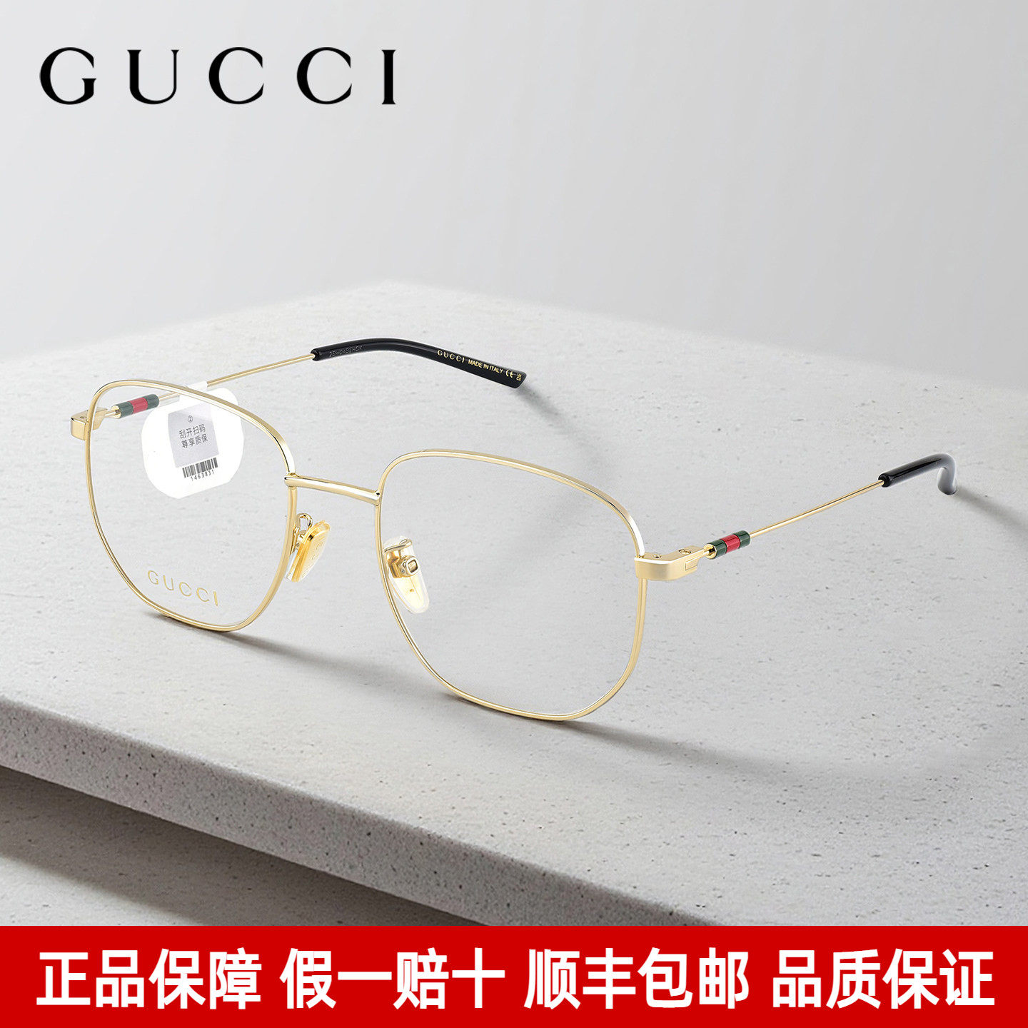 Gucci古驰眼镜框多边形金属框女