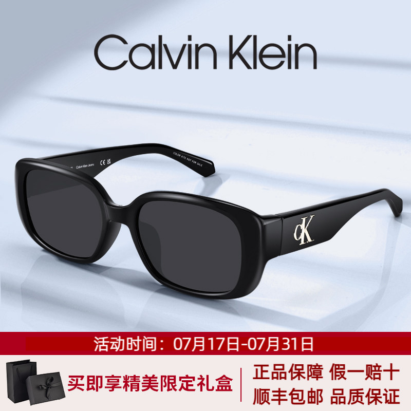CK墨镜女猫眼太阳镜时尚潮流小框高级感防紫外线防晒小方框墨镜男