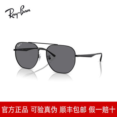 RayBan雷朋太阳镜男偏光多边形墨镜潮流时尚飞行员款防晒眼镜3724