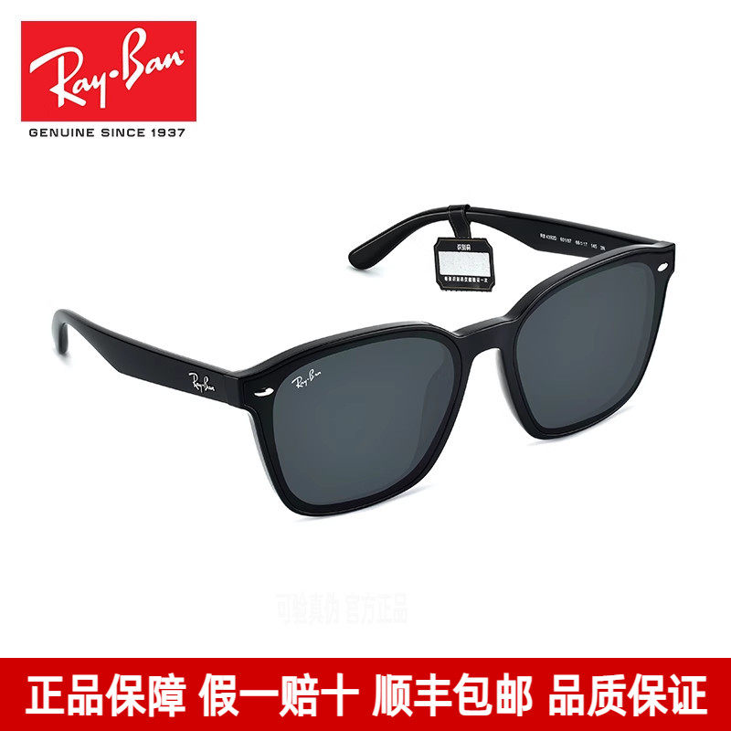 RayBan雷朋太阳镜新品方形黑框偏光墨镜大框时尚显脸小防晒眼镜