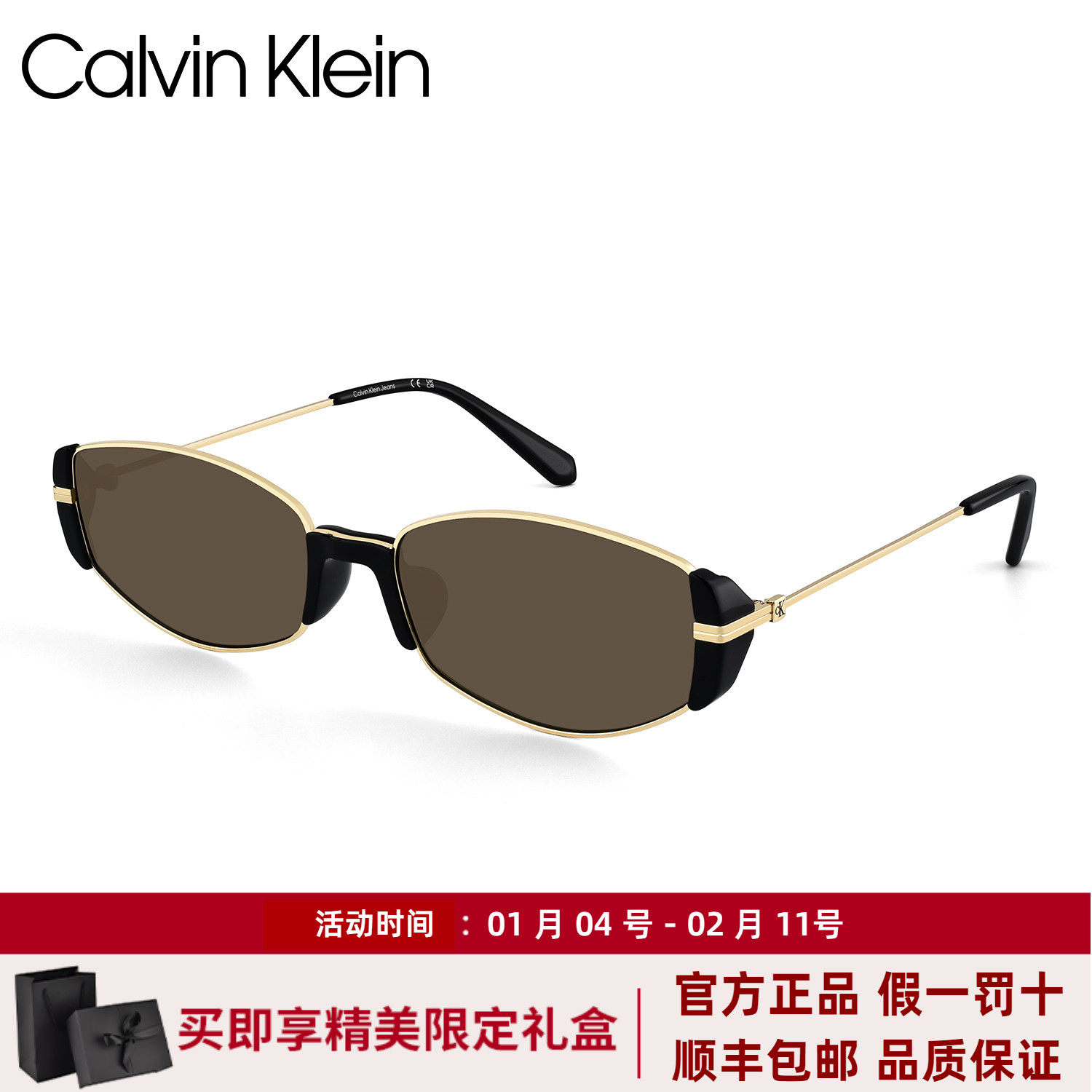 Calvin Klein凯文克莱墨镜女潮流时尚复古老钱风太阳镜男CK25214