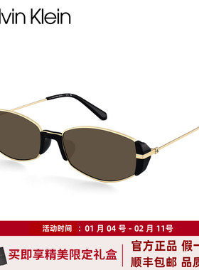 CK墨镜女时尚复古老钱风太阳镜