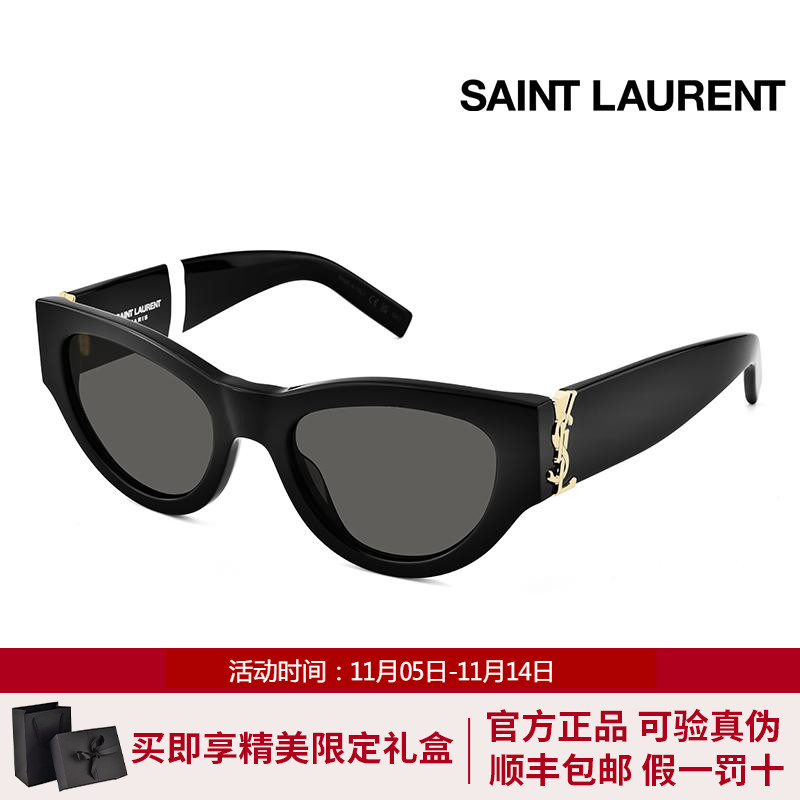 圣罗兰潮流时尚猫眼太阳眼镜