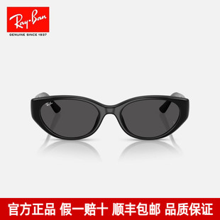 RayBan雷朋墨镜女2025时尚新品潮流猫眼窄框防晒太阳眼镜男RB4457