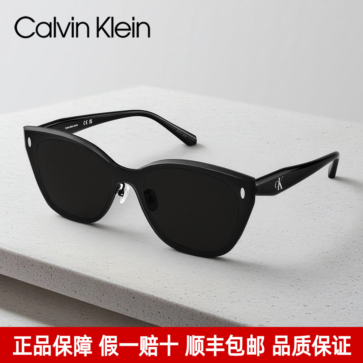 CK墨镜女时尚潮流高级感猫眼太阳镜气质防晒防紫外线镜男CKJ26220