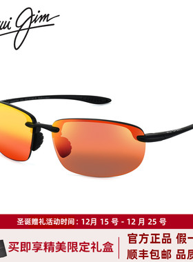 MauiJim茂宜睛偏光墨镜明星同款