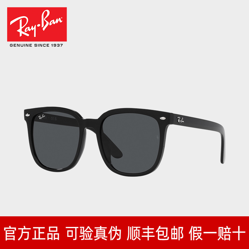 RayBan雷朋新品太阳镜时尚黑超显脸小墨镜防晒防紫外线0RB4401D