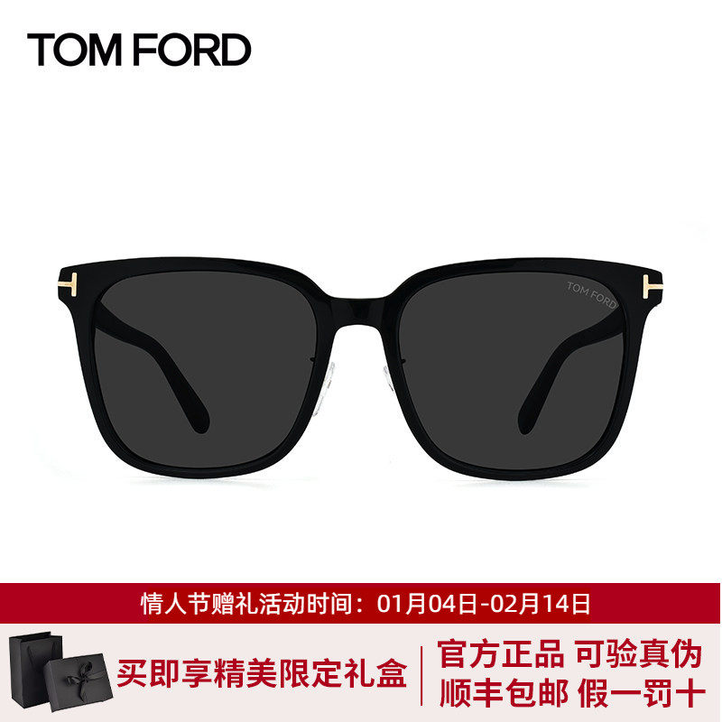 Tom Ford汤姆福特太阳镜新款时尚潮流墨镜男女防晒眼镜FT 0891-K