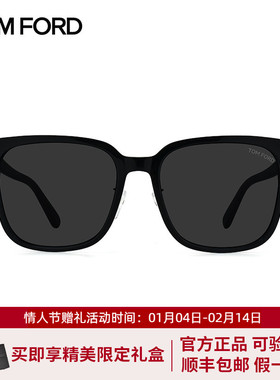 Tom Ford汤姆福特太阳镜新款时尚潮流墨镜男女防晒眼镜FT 0891-K