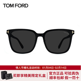 Tom Ford汤姆福特太阳镜新款时尚潮流墨镜男女防晒眼镜FT 0891-K