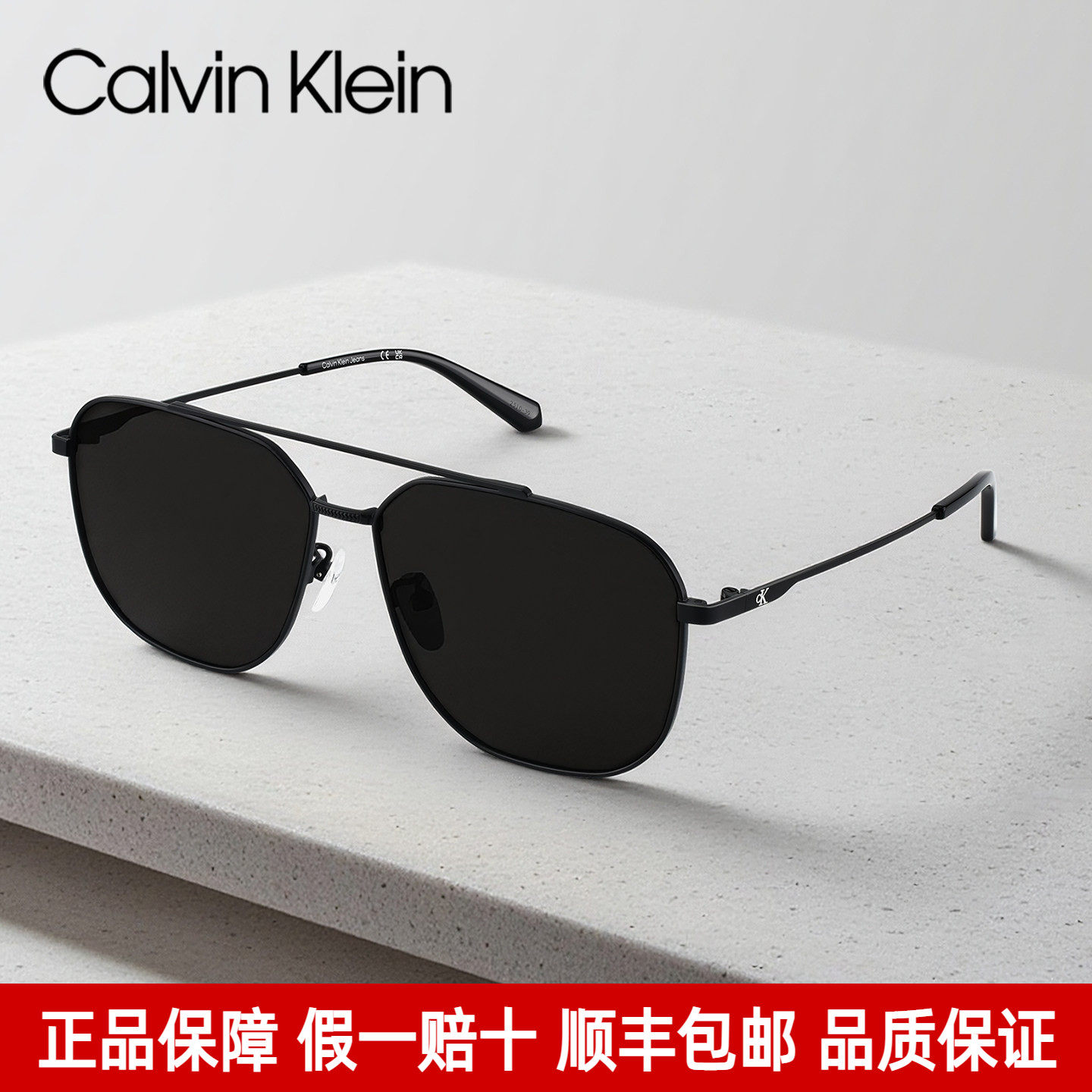 CK太阳镜男户外运动飞行员款偏光墨镜防晒防紫外线驾驶镜CKJ26219