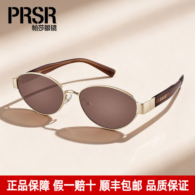 Prsr帕莎墨镜女复古老钱风太阳镜