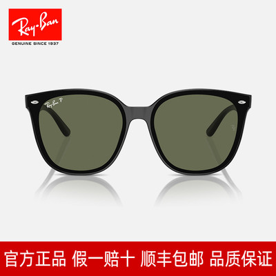 Ray·Ban/雷朋新款墨镜0RB4423