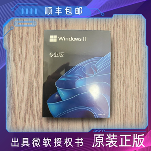 正版win11专业版系统u盘电脑重装Windows10家庭中文版升级Pro纯净