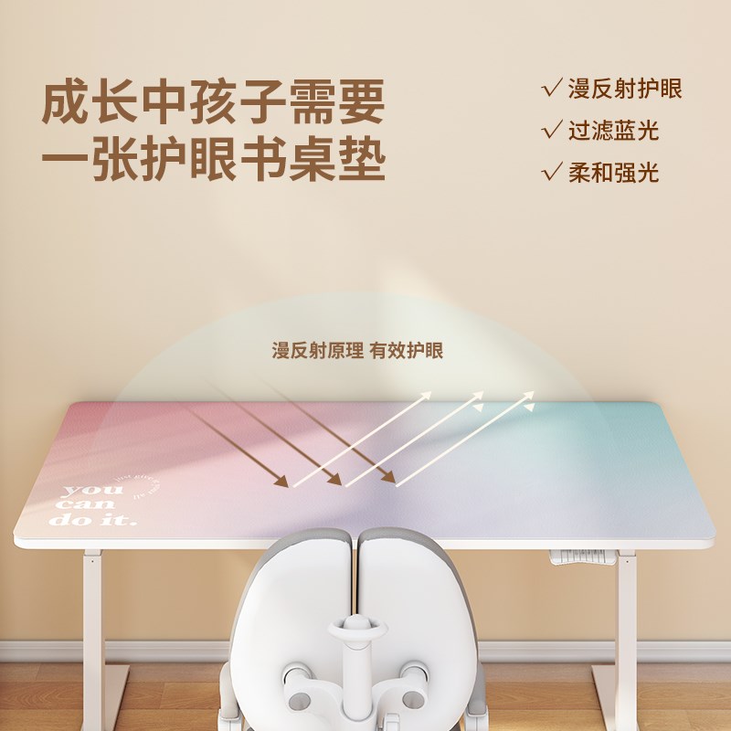 多巴胺书桌垫学生儿童o学习桌专用桌面垫办公桌办公电脑桌布滑鼠